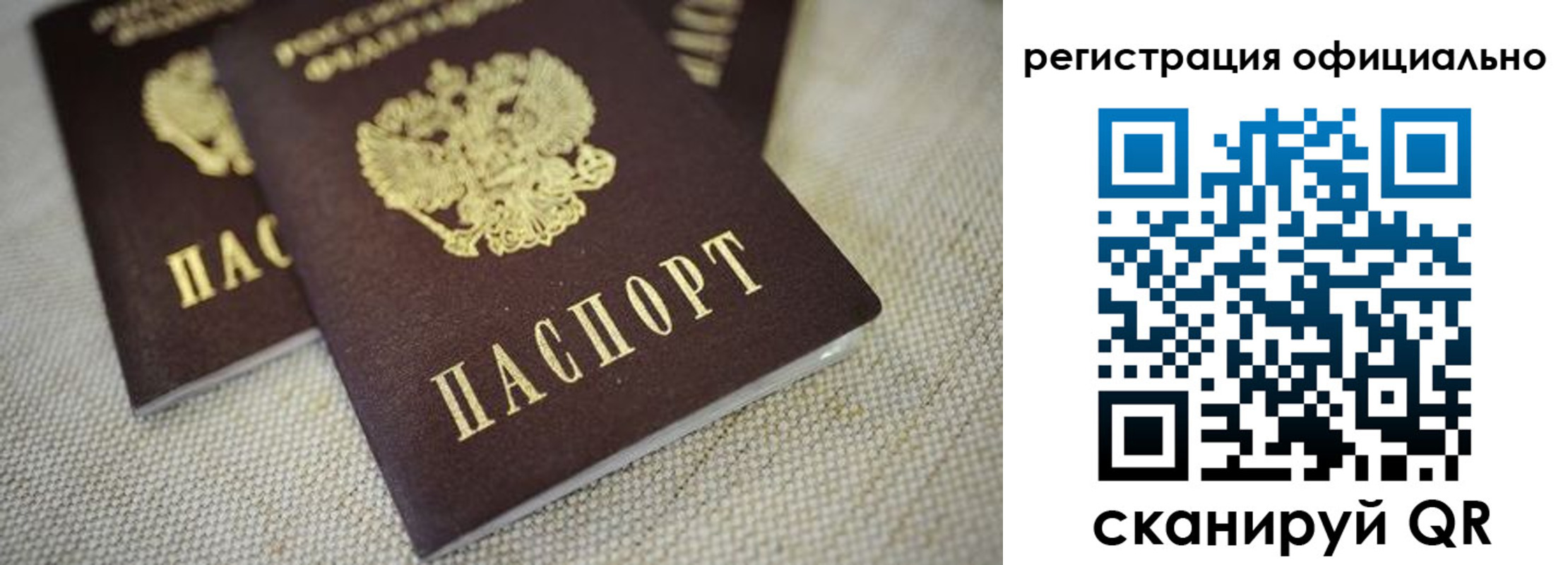 временная регистрация госуслуги в Дмитрове