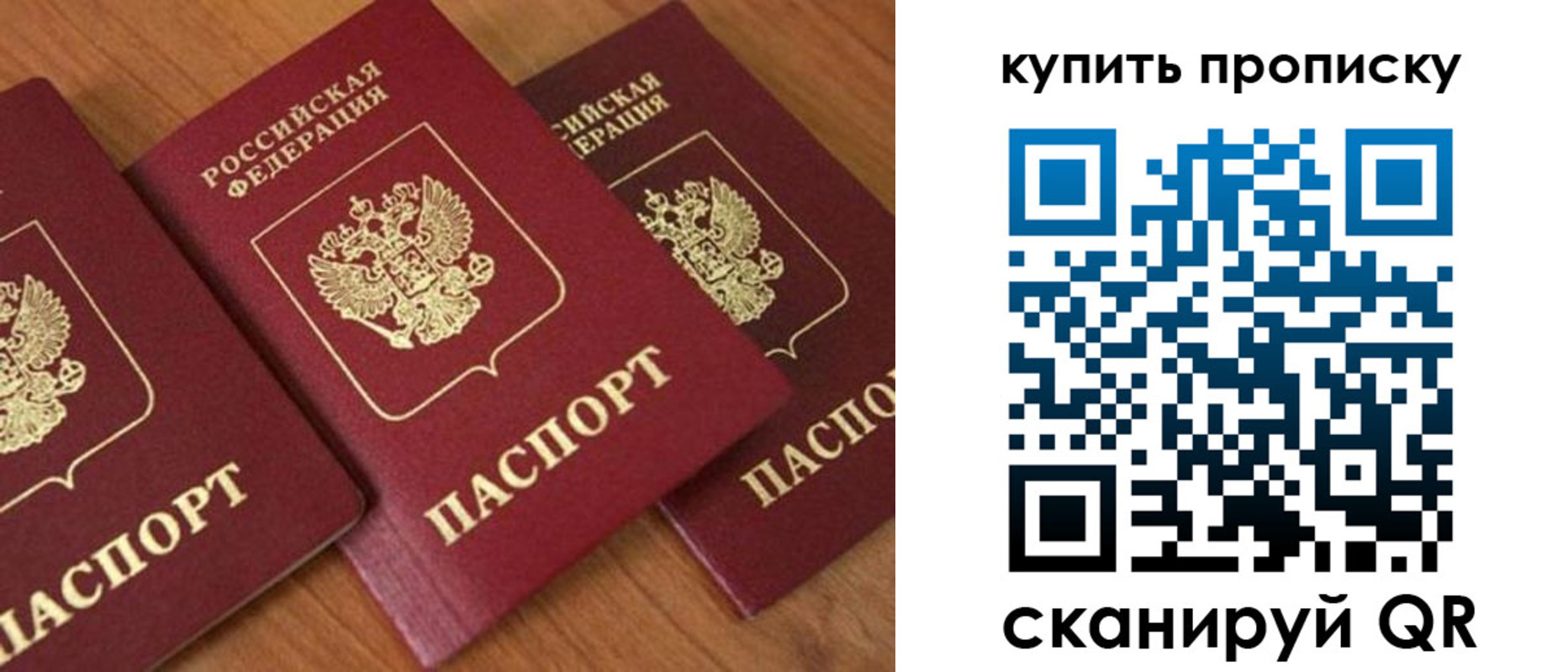 пропишу в квартире в Дмитрове